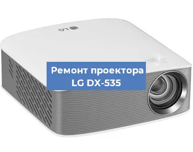Замена матрицы на проекторе LG DX-535 в Перми